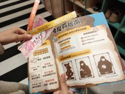 -奈尔宝·儿童乐园·亲子餐厅(鄞州万达店)