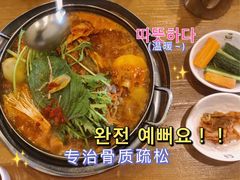 -喇喇排骨火锅·传统韩式脊骨汤(望京西园总店)