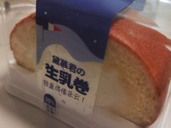 原味生乳卷-DEMO黛慕蛋糕(中泰店)