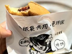 -小豆海棠(嘉兴路店)