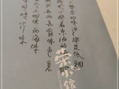 -荣小馆(临海世纪花城店)