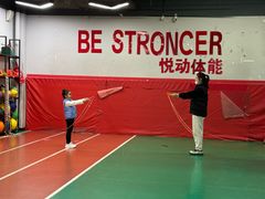 -悦动体能篮球羽毛球网球(三里河店)