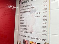 -沈师傅盲人按摩工作室(密三小区店)