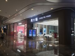 -杭州来福士中心