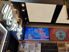 -LELECHA乐乐茶(王府井喜悦店)