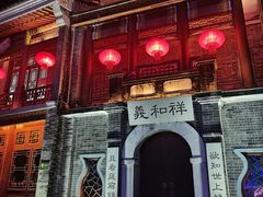 -深圳锦绣中华民俗村