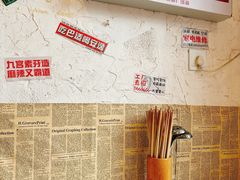 餐具摆设-厂花素芬九宫格火锅(银泰店)