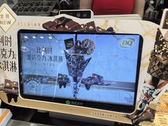 -DQ·蛋糕·冰淇淋(通州万达店)