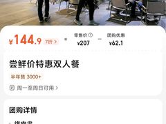 -望京小腰(北京总店)