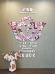 -郑州万安妇产医院