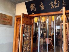 -衣裳街历史文化街区