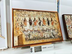 -敦煌莫高窟数字展示中心