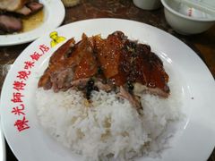 android_upload_pic-陈光记烧腊店(罗保博士街店)