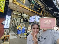 -老刘家泡馍·陕西老字号(钟楼广济街店)