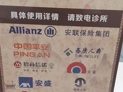 -名医堂永康中医·推拿正骨·针灸·艾灸