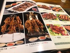 -海尔巴格新疆餐厅(东来兴店)