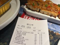 -盛焰铁板烧(王府井店)