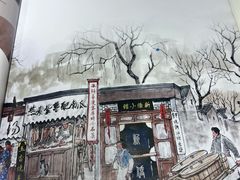 -新侨小馆(东直门北小街店)
