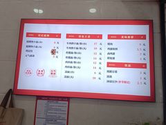 -宋记热干面馆(五福路店)