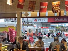 -阿福板凳面(观音桥店)