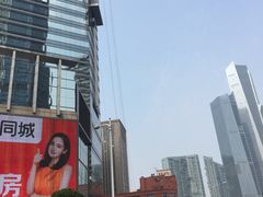 -天安国际大厦