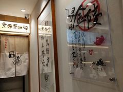 -拾叁茶(罗汉巷店)