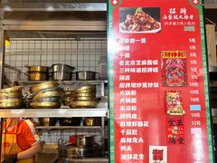 -两角签串串香十一年老字号(机场路店)