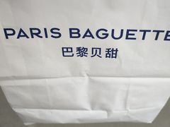 -巴黎贝甜·生日蛋糕(环球中心店)