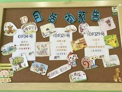 -小问号·科学启蒙·逻辑思维·阅读素养·口才演讲(杨浦合生汇中心)