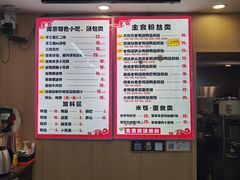 -鸭小妹鸭血粉丝(老门东店)