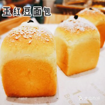 掀起“白玉”的盖头来！