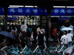 -宫廷糕点铺
