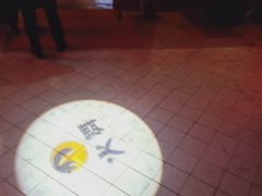 -火舞铁板烧(龙岗中心城店)