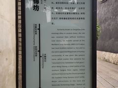 -三坊七巷历史文化街区