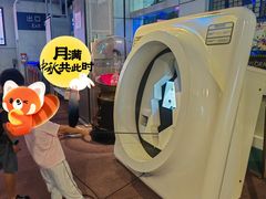 -香港科学馆
