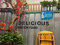 -老妈厨房·长沙街坊菜(国金店)