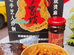 -周小亮丁家坡洋芋(全国总店)