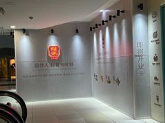 -鹏欣水游城