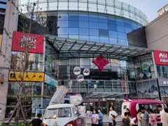 -方恒购物中心(望京小街店)