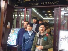 -益恒饭店乡间白族菜(古城总店)