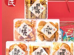 -上海哈尔滨食品厂(淮海中路店)