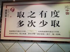 -家里婆自助水饺(振华路店)