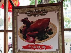 -侠成水上农庄(工业大道店)
