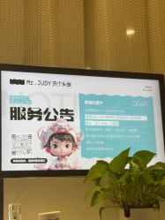 -Mr.JUDY洗个头发