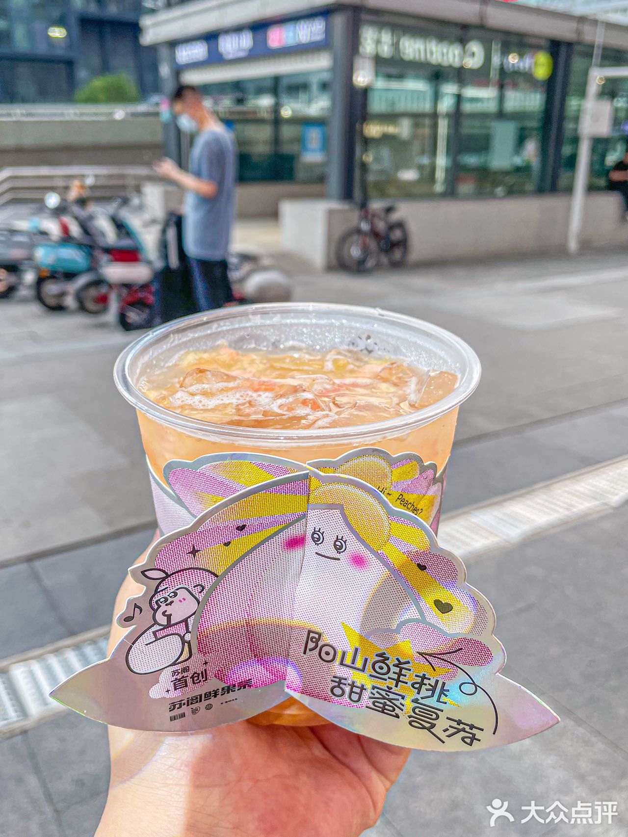 正宗阳山水蜜桃来咯😄