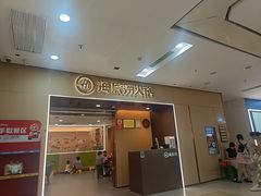 -海底捞火锅(天通苑华联店)
