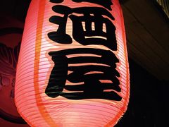 -醉虎传(南锣鼓巷店)