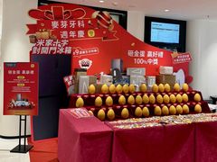 -深圳麦芽口腔医院(罗湖总院)