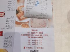 -广东胜利宾馆西关粤中餐厅