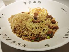 -友达面馆(广州总店)